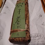 神田志乃多寿司 - 