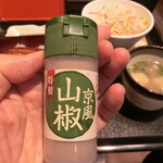 Nakau - なか卯の京風山椒
