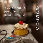 ルミステール お初天神店 - 