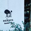 桜キッチンカフェ