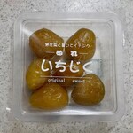 道の駅さんないウッディらんど - ぬれいちじく 540円