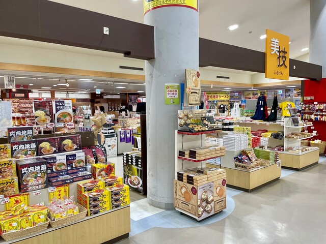 ふるけん - 柳田（その他）の写真