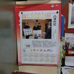 レストラン浜中  - 