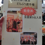 レストラン浜中  - 