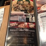 はまぐり庵 - (メニュー)メニュー①