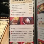 はまぐり庵 - (メニュー)メニュー③