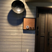 松石 - 