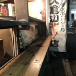 大倉山もつ肉店 - カウンター