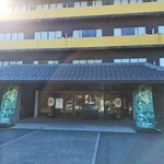 Ooedo onsen monogatari - 