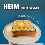 HEIM - 『黒胡麻バナナトースト¥750』 『cafe latte¥560』