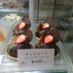 ベネディクション - チョコムース 420円