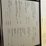 レストラン ウオゼン - 