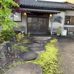 レストラン ウオゼン - 