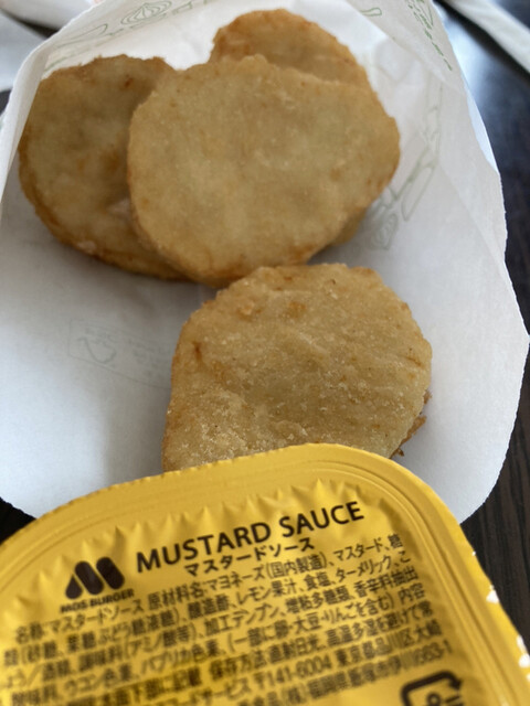 モスバーガー 新宮店 - 新宮/ハンバーガー | 食べログ