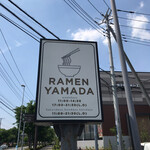 RAMEN YAMADA - 