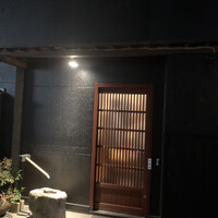 Sushi 直 - 