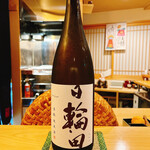 Sushiya Ginuma - 