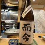 Sushiya Ginuma - 