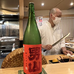 Sushiya Ginuma - 