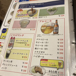 天下一品 - ドリンクメニュー