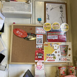 天下一品 - 藤井フミヤさんのサインがありました！