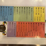 アトデスタンド - 