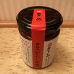 天下一品 - 秘伝のからし味噌