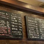 中華ダイニングワクス - 