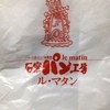 ル・マタン 稲毛小中台店