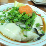 御番菜 こいのぼり - 【相生産酢牡蠣＠６００円】　もみじおろしもセットで♪