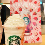 スターバックスコーヒー   - 