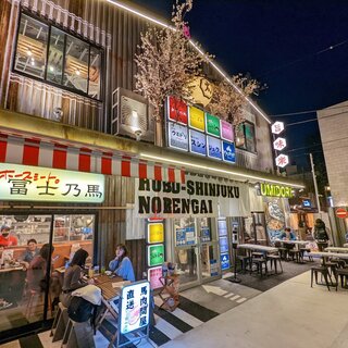 代々木駅から"徒歩ほぼ0秒"横丁『ほぼ新宿のれん街倉庫別館』