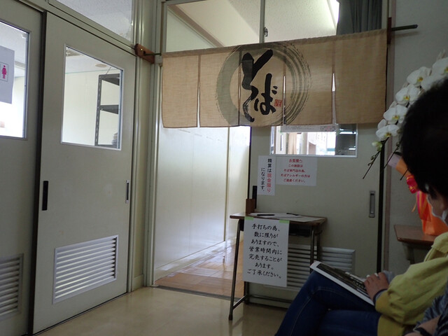 前小庵 - 蔵王町その他（そば）の写真