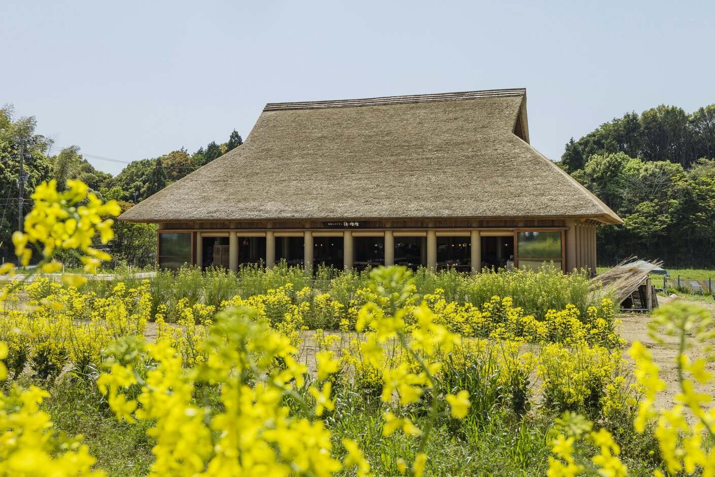農家レストラン 陽・燦燦