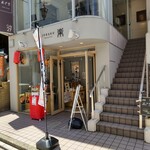 スイーツテイクアウト ジュラク - 