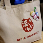 波へい - 波へいバック