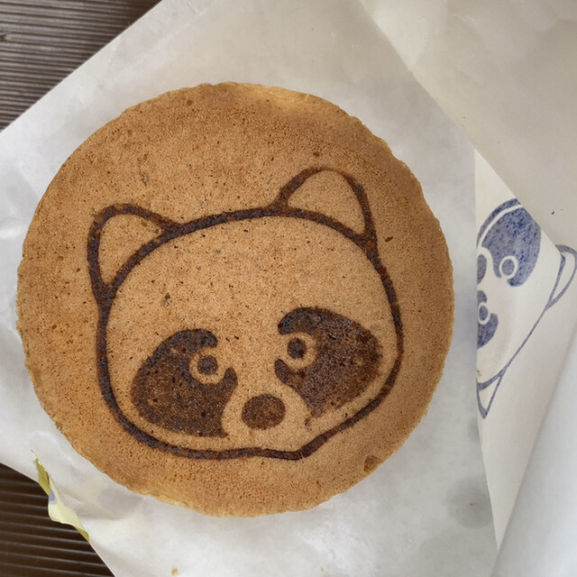 Parks Kinuta Umezono Ten photo 4