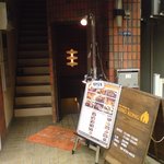 キングコング - 入り口。店は地下