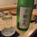 酉の - 