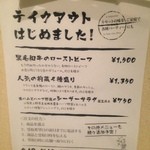 ルセット シェ イイナ - 