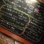 ルセット シェ イイナ - 