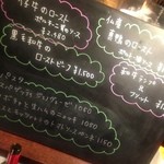 ルセット シェ イイナ - 