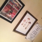 ルセット シェ イイナ - 