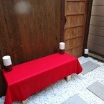 入谷鬼子母神門前のだや - 