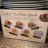 ビストロボンノ - 