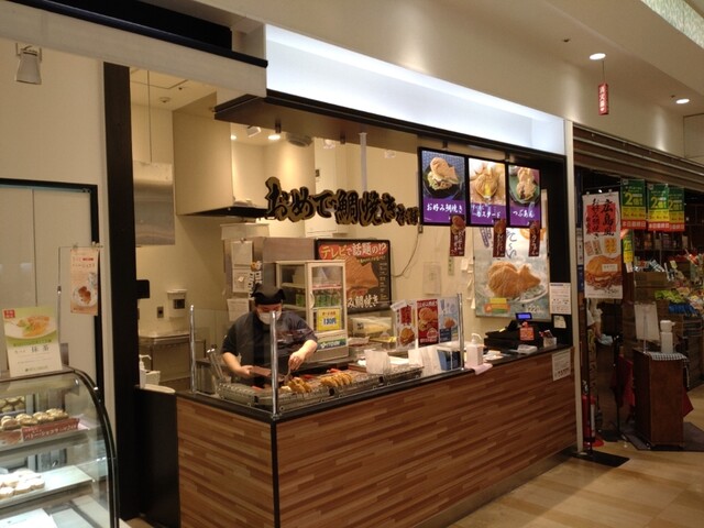 おめで鯛焼き本舗 泉中央店 | 仙台の人気たい焼き専門店