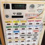 づゅる麺 池田 - 券売機