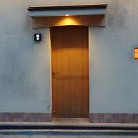 白金台こばやし - 