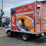 仙岩峠の茶屋 - 