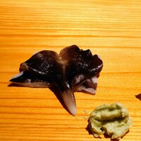 冨所 - 